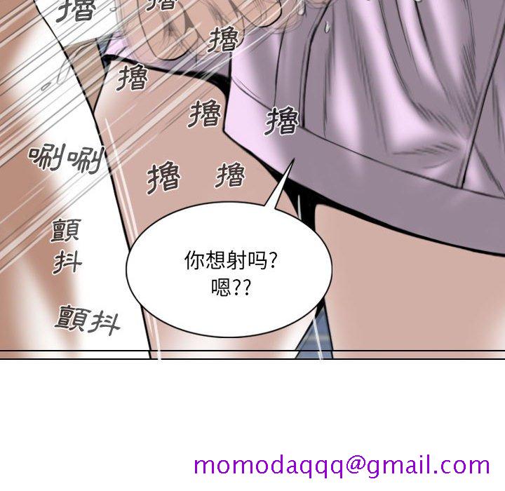 《只爱那女人》漫画最新章节只爱那女人-第4章免费下拉式在线观看章节第【183】张图片