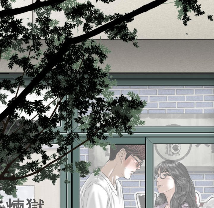 《只爱那女人》漫画最新章节只爱那女人-第4章免费下拉式在线观看章节第【166】张图片