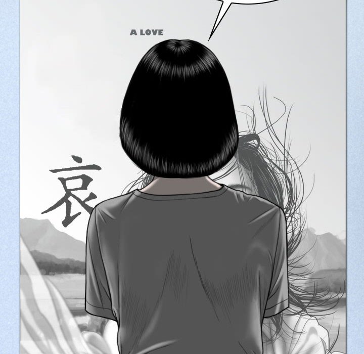 《只爱那女人》漫画最新章节只爱那女人-第5章免费下拉式在线观看章节第【89】张图片