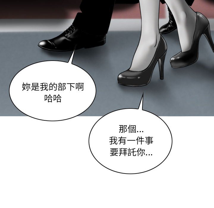 《只爱那女人》漫画最新章节只爱那女人-第5章免费下拉式在线观看章节第【164】张图片