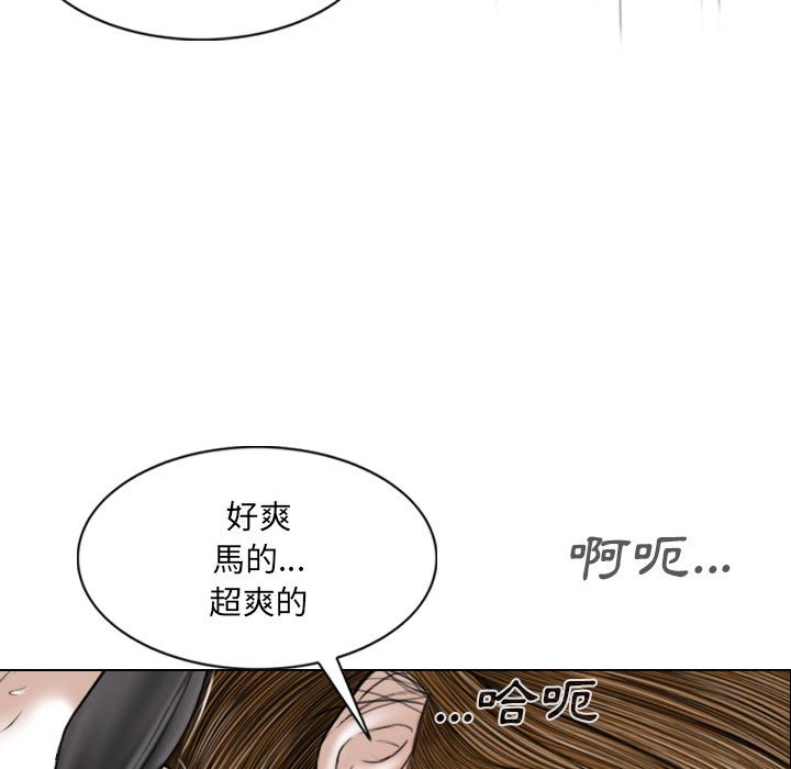 《只爱那女人》漫画最新章节只爱那女人-第5章免费下拉式在线观看章节第【137】张图片