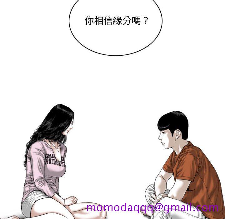 《只爱那女人》漫画最新章节只爱那女人-第6章免费下拉式在线观看章节第【163】张图片