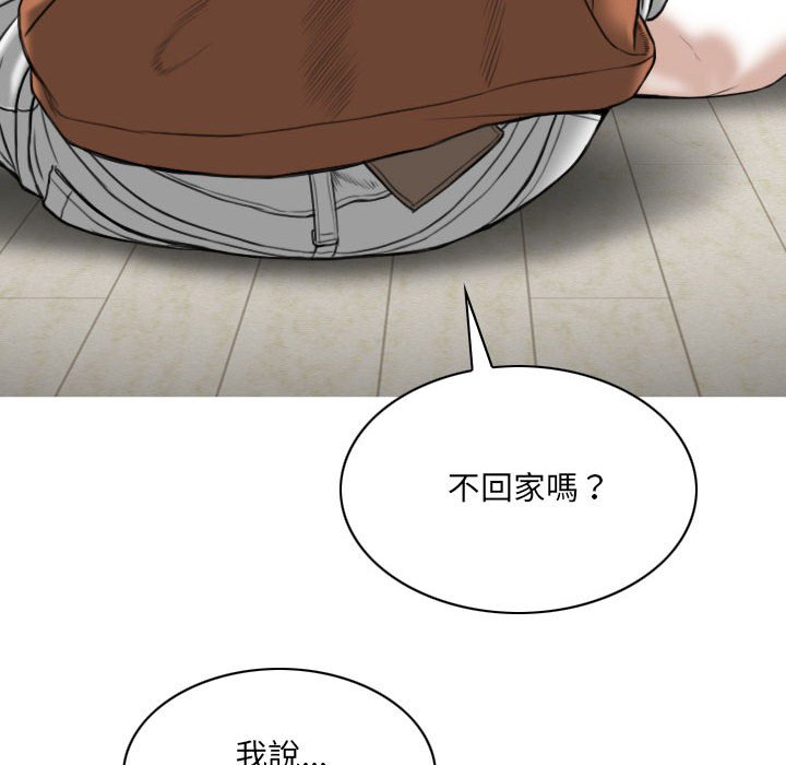 《只爱那女人》漫画最新章节只爱那女人-第6章免费下拉式在线观看章节第【64】张图片