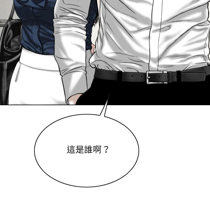 《只爱那女人》漫画最新章节只爱那女人-第6章免费下拉式在线观看章节第【22】张图片