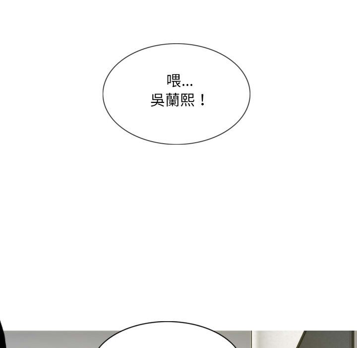 《只爱那女人》漫画最新章节只爱那女人-第6章免费下拉式在线观看章节第【25】张图片