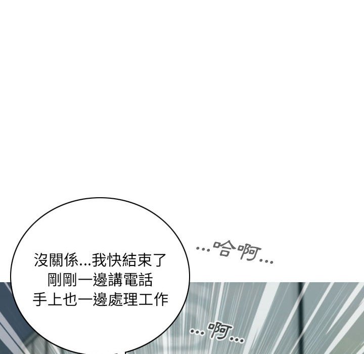 《只爱那女人》漫画最新章节只爱那女人-第7章免费下拉式在线观看章节第【155】张图片