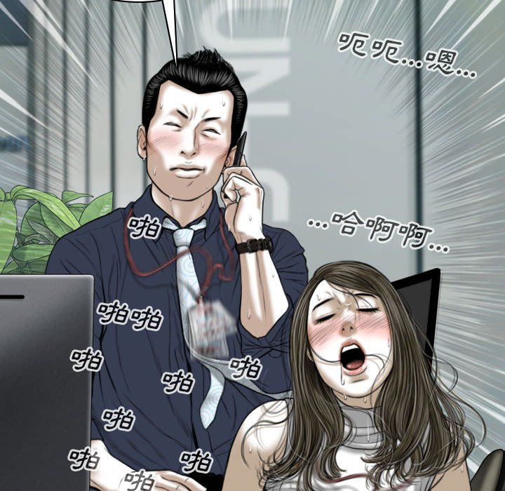 《只爱那女人》漫画最新章节只爱那女人-第7章免费下拉式在线观看章节第【156】张图片