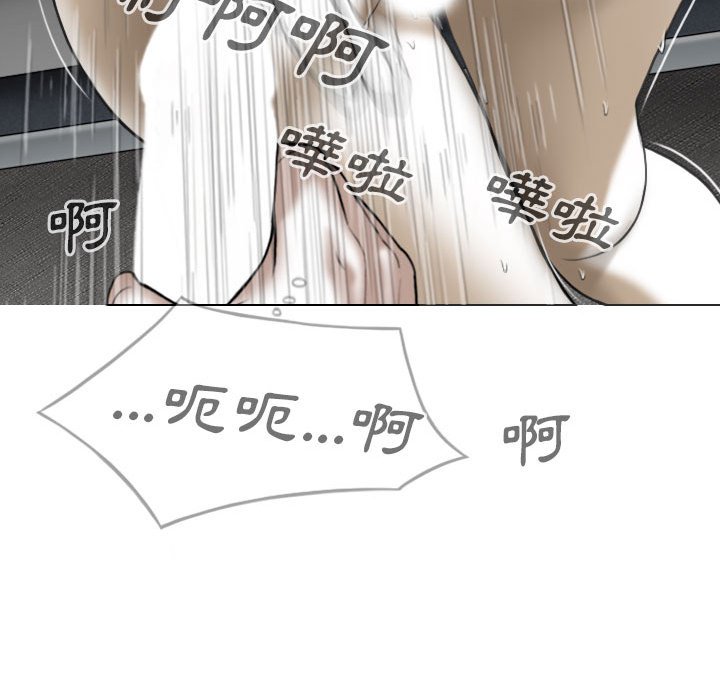 《只爱那女人》漫画最新章节只爱那女人-第7章免费下拉式在线观看章节第【165】张图片