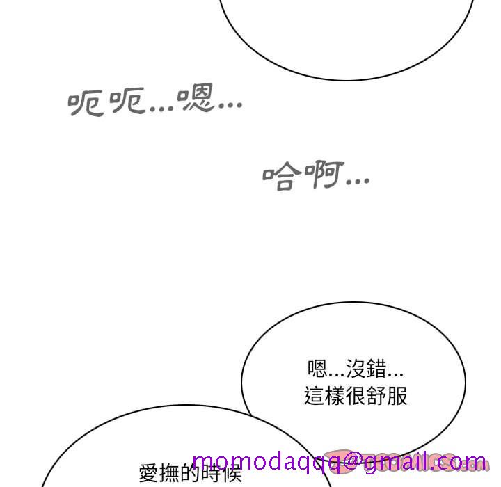 《只爱那女人》漫画最新章节只爱那女人-第7章免费下拉式在线观看章节第【33】张图片