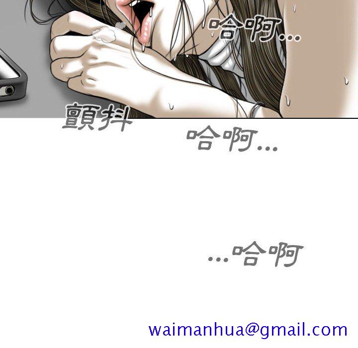 《只爱那女人》漫画最新章节只爱那女人-第7章免费下拉式在线观看章节第【168】张图片