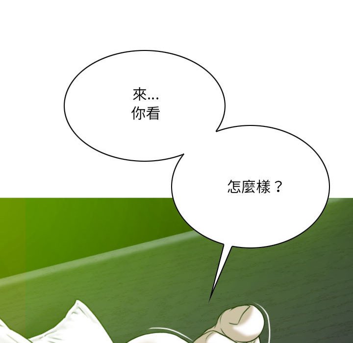 《只爱那女人》漫画最新章节只爱那女人-第7章免费下拉式在线观看章节第【19】张图片