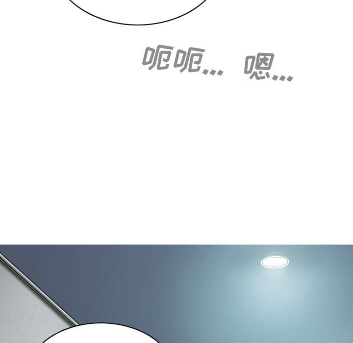 《只爱那女人》漫画最新章节只爱那女人-第8章免费下拉式在线观看章节第【2】张图片