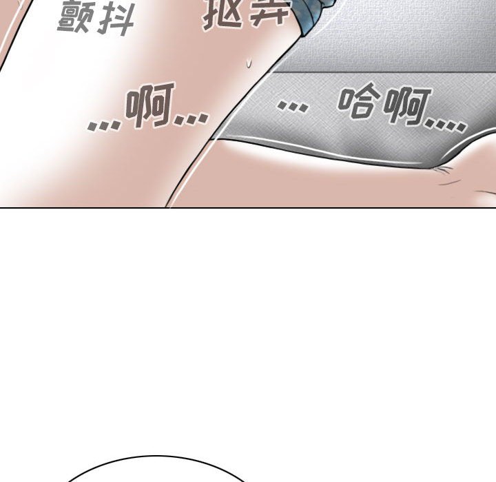 《只爱那女人》漫画最新章节只爱那女人-第8章免费下拉式在线观看章节第【135】张图片