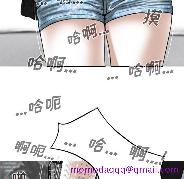 《只爱那女人》漫画最新章节只爱那女人-第8章免费下拉式在线观看章节第【133】张图片