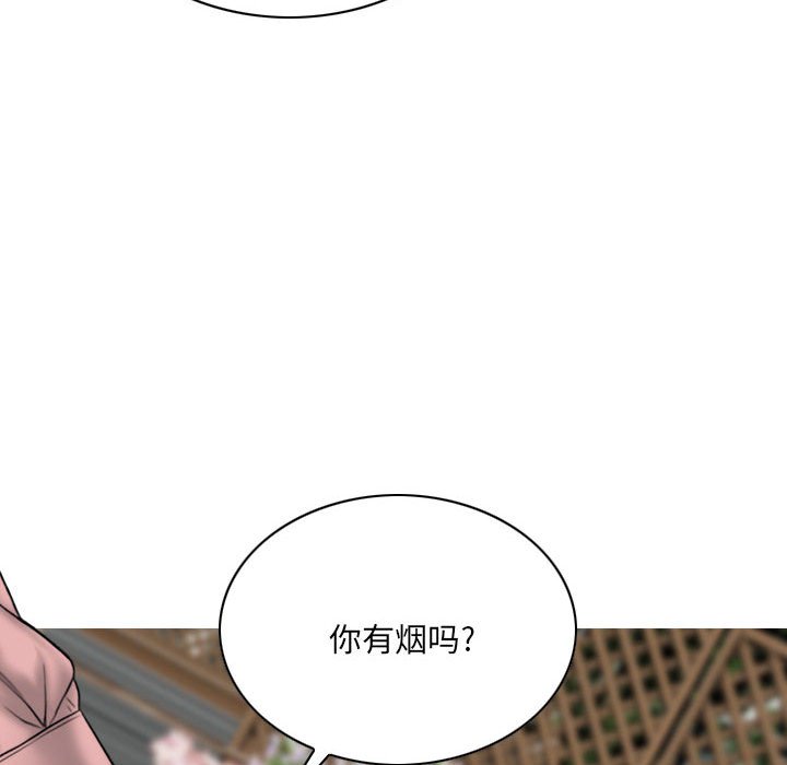 《只爱那女人》漫画最新章节只爱那女人-第8章免费下拉式在线观看章节第【172】张图片