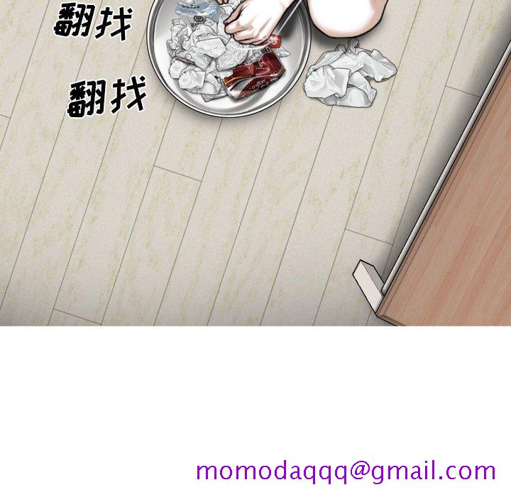 《只爱那女人》漫画最新章节只爱那女人-第8章免费下拉式在线观看章节第【103】张图片