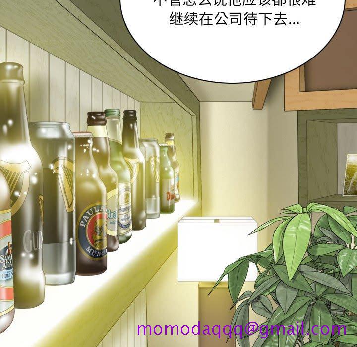 《只爱那女人》漫画最新章节只爱那女人-第8章免费下拉式在线观看章节第【23】张图片