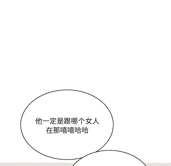 《只爱那女人》漫画最新章节只爱那女人-第8章免费下拉式在线观看章节第【71】张图片