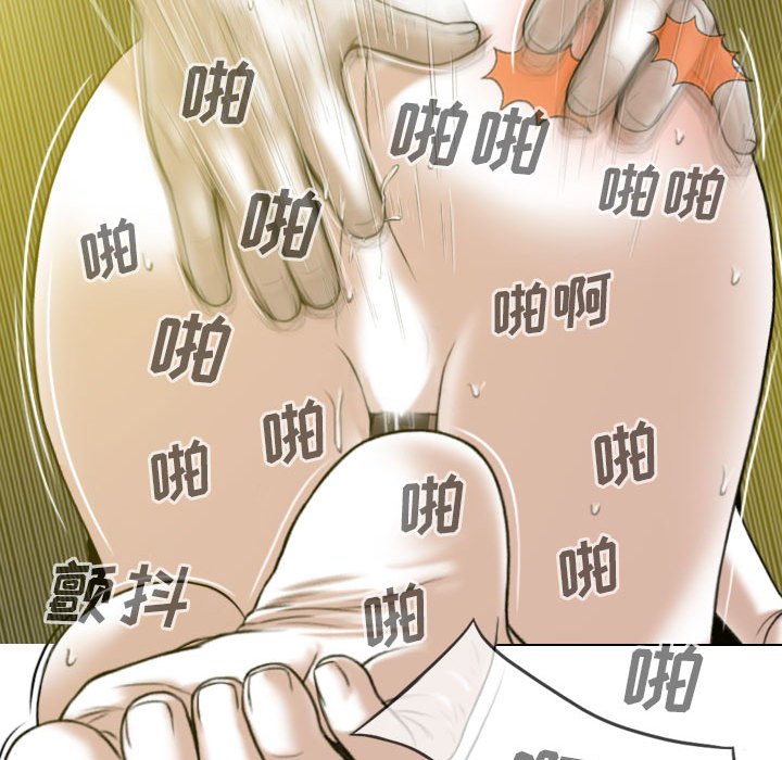 《只爱那女人》漫画最新章节只爱那女人-第9章免费下拉式在线观看章节第【25】张图片