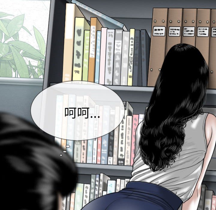 《只爱那女人》漫画最新章节只爱那女人-第9章免费下拉式在线观看章节第【124】张图片