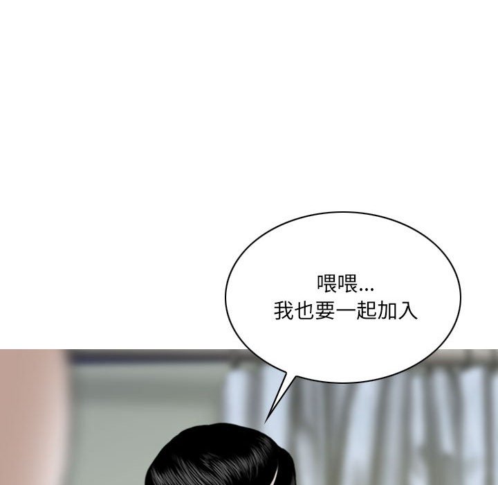 《只爱那女人》漫画最新章节只爱那女人-第9章免费下拉式在线观看章节第【31】张图片