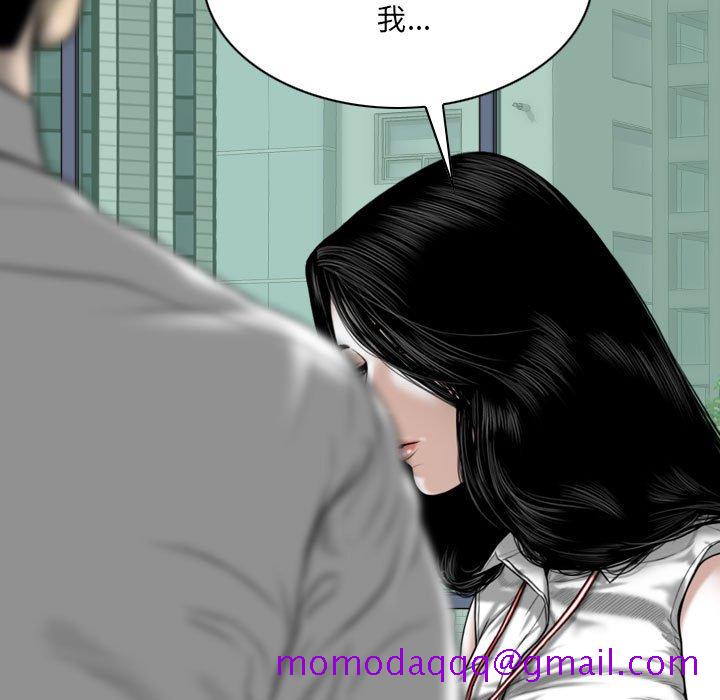 《只爱那女人》漫画最新章节只爱那女人-第9章免费下拉式在线观看章节第【183】张图片