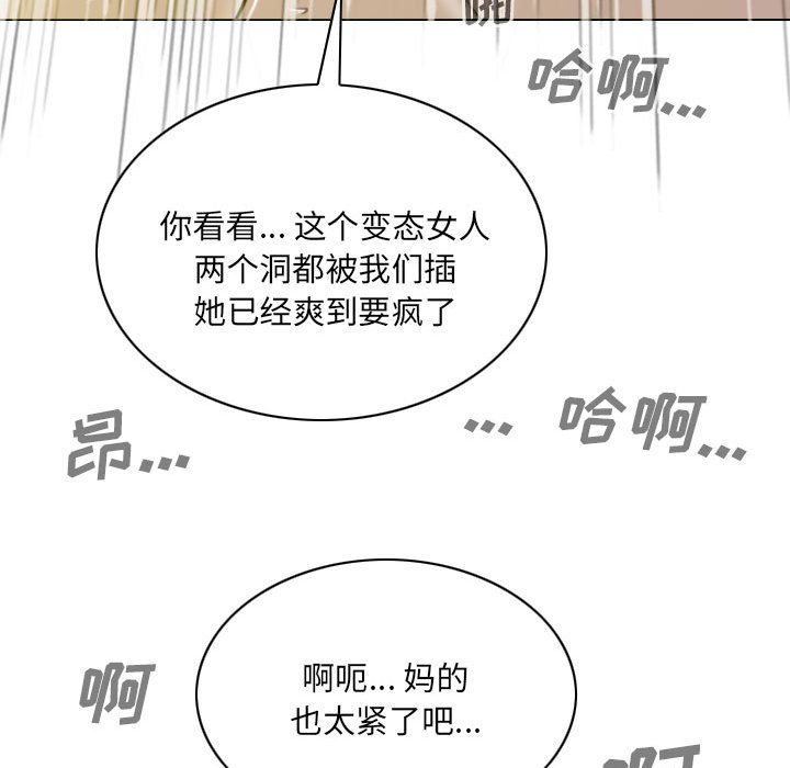 《只爱那女人》漫画最新章节只爱那女人-第9章免费下拉式在线观看章节第【47】张图片