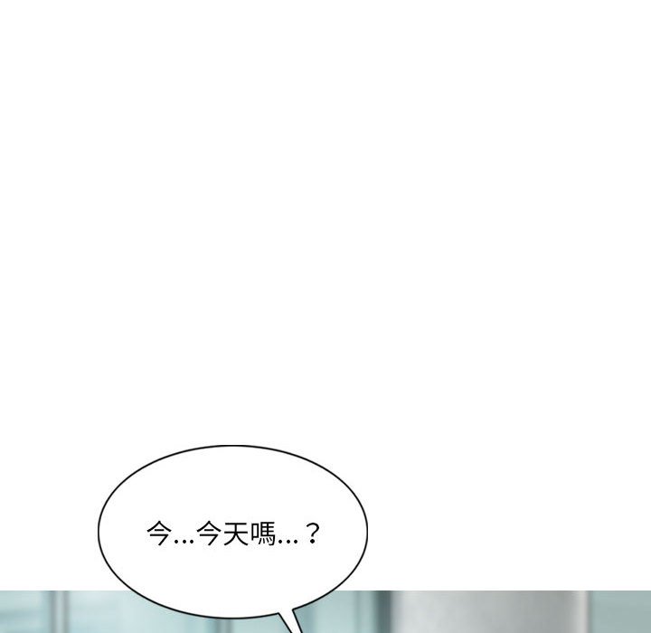 《只爱那女人》漫画最新章节只爱那女人-第10章免费下拉式在线观看章节第【99】张图片