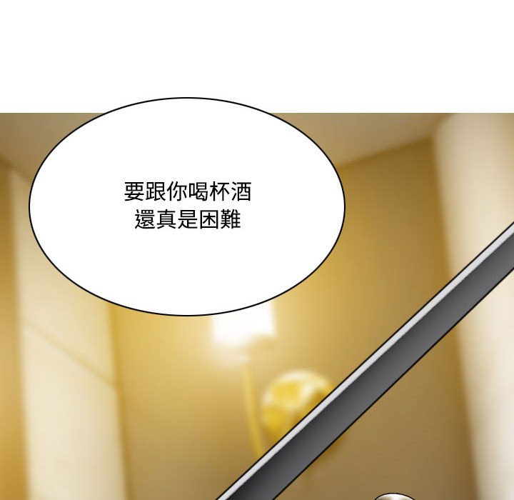 《只爱那女人》漫画最新章节只爱那女人-第10章免费下拉式在线观看章节第【157】张图片