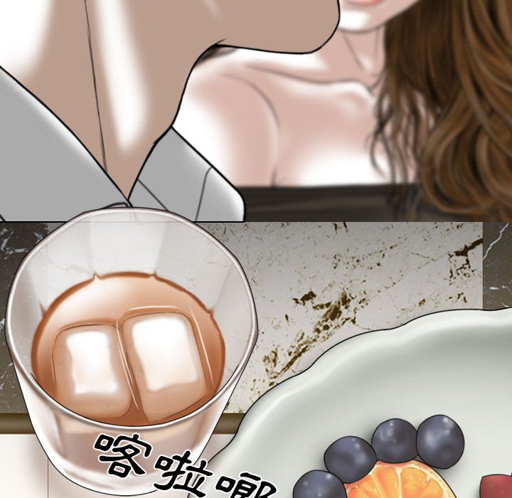 《只爱那女人》漫画最新章节只爱那女人-第10章免费下拉式在线观看章节第【181】张图片