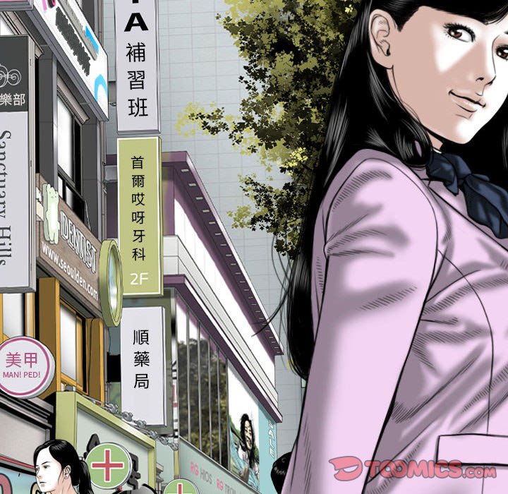 《只爱那女人》漫画最新章节只爱那女人-第10章免费下拉式在线观看章节第【97】张图片