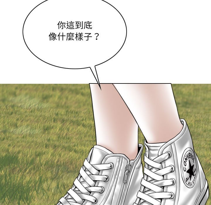 《只爱那女人》漫画最新章节只爱那女人-第10章免费下拉式在线观看章节第【30】张图片