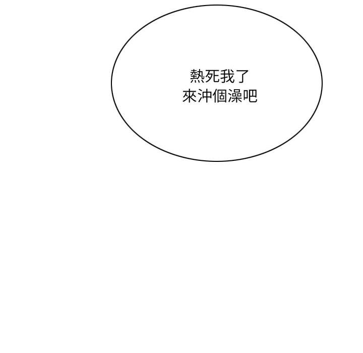 《只爱那女人》漫画最新章节只爱那女人-第11章免费下拉式在线观看章节第【66】张图片