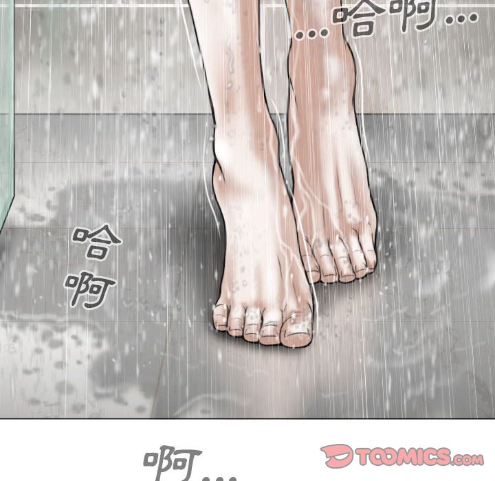 《只爱那女人》漫画最新章节只爱那女人-第11章免费下拉式在线观看章节第【161】张图片