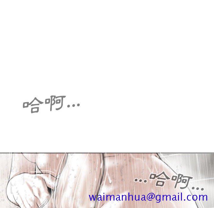 《只爱那女人》漫画最新章节只爱那女人-第11章免费下拉式在线观看章节第【128】张图片