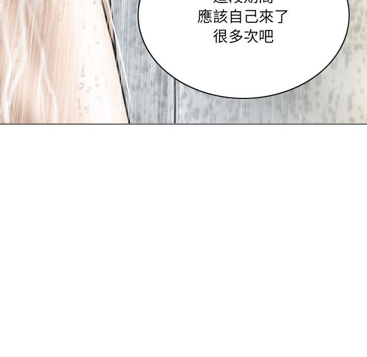 《只爱那女人》漫画最新章节只爱那女人-第11章免费下拉式在线观看章节第【147】张图片