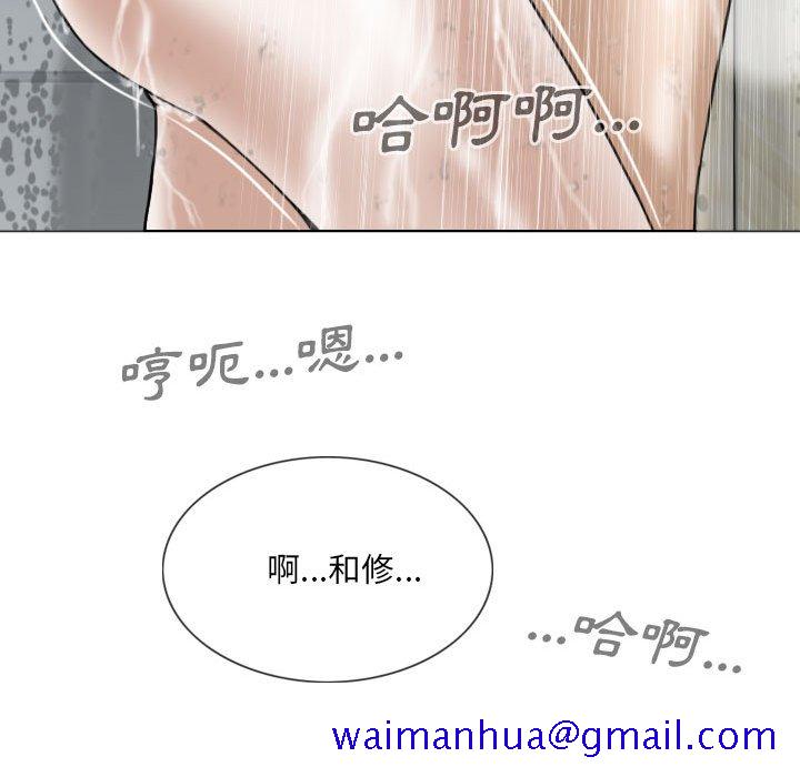 《只爱那女人》漫画最新章节只爱那女人-第11章免费下拉式在线观看章节第【158】张图片