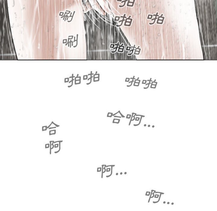 《只爱那女人》漫画最新章节只爱那女人-第11章免费下拉式在线观看章节第【135】张图片