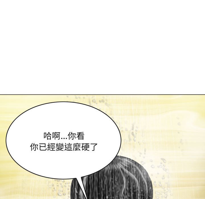 《只爱那女人》漫画最新章节只爱那女人-第11章免费下拉式在线观看章节第【151】张图片