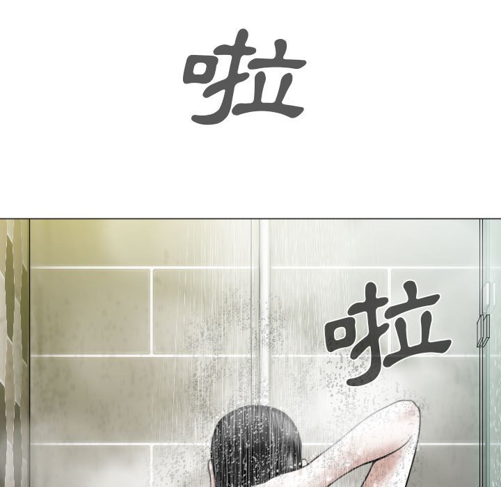 《只爱那女人》漫画最新章节只爱那女人-第11章免费下拉式在线观看章节第【69】张图片