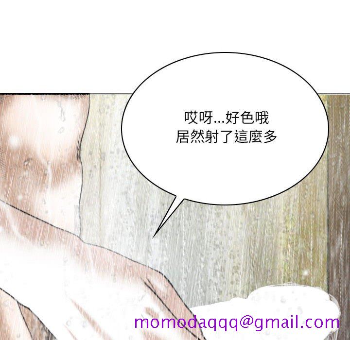 《只爱那女人》漫画最新章节只爱那女人-第11章免费下拉式在线观看章节第【183】张图片