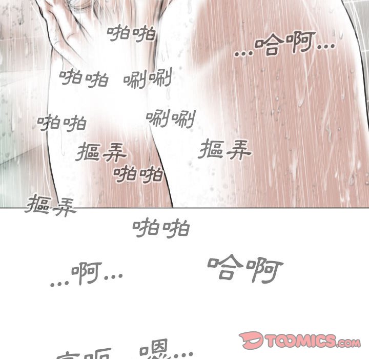 《只爱那女人》漫画最新章节只爱那女人-第11章免费下拉式在线观看章节第【129】张图片