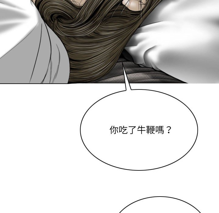 《只爱那女人》漫画最新章节只爱那女人-第12章免费下拉式在线观看章节第【95】张图片