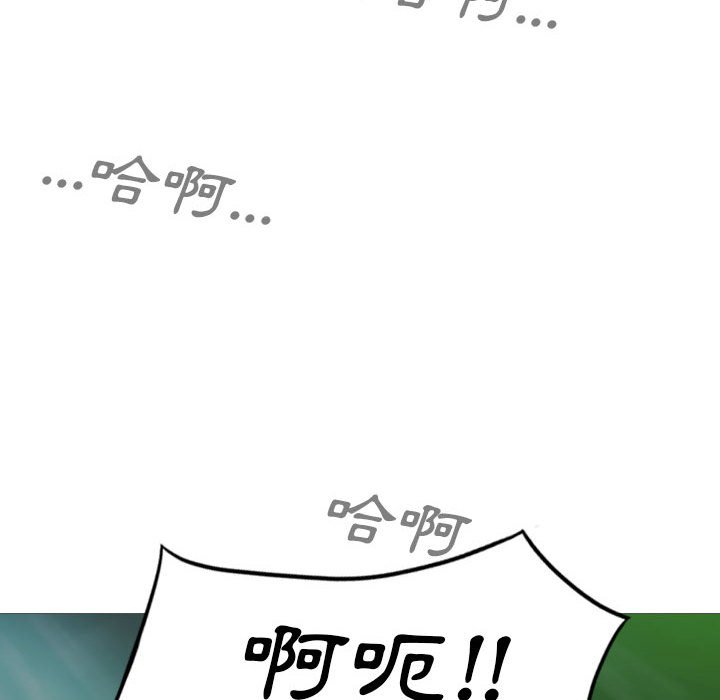 《只爱那女人》漫画最新章节只爱那女人-第12章免费下拉式在线观看章节第【19】张图片