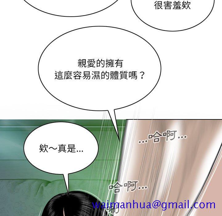 《只爱那女人》漫画最新章节只爱那女人-第12章免费下拉式在线观看章节第【8】张图片