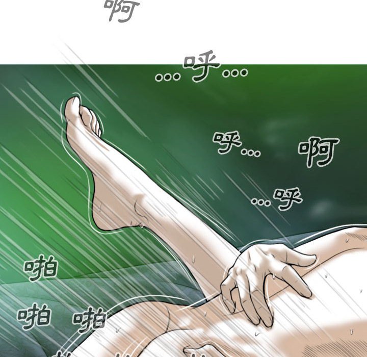 《只爱那女人》漫画最新章节只爱那女人-第12章免费下拉式在线观看章节第【51】张图片