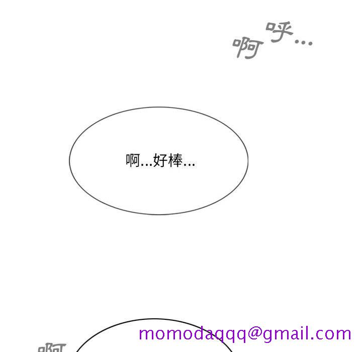 《只爱那女人》漫画最新章节只爱那女人-第12章免费下拉式在线观看章节第【53】张图片