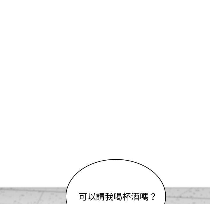 《只爱那女人》漫画最新章节只爱那女人-第14章免费下拉式在线观看章节第【162】张图片