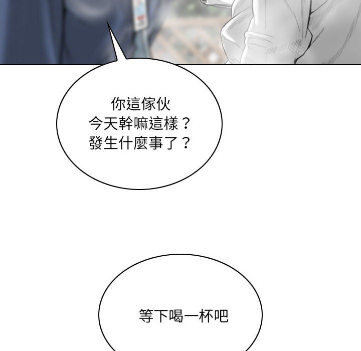 《只爱那女人》漫画最新章节只爱那女人-第14章免费下拉式在线观看章节第【65】张图片