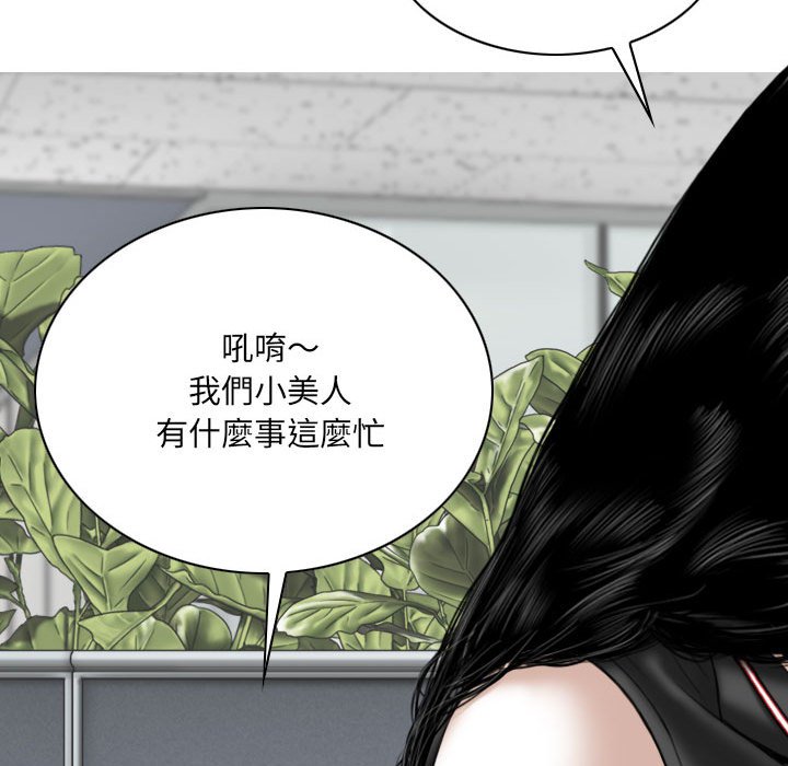 《只爱那女人》漫画最新章节只爱那女人-第14章免费下拉式在线观看章节第【151】张图片